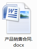 《销售合同模板》下载